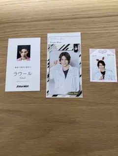 SnowMan ラウール