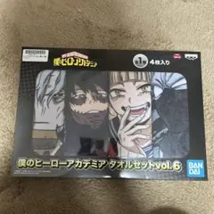 僕のヒーローアカデミア タオルセットvol.6