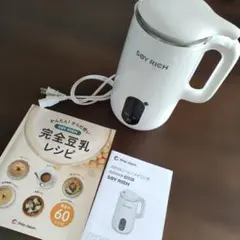 Shop Japan SOY RICH 豆乳メーカー 本体2024年のサムネイル