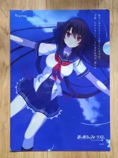 無職転生　クリアポスター　3点セット　くじ引き堂 無職転生 クリアポスター 3点セット くじ引き堂 - メルカリ