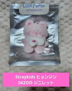 2026年最新】SKZOO ジニレットの人気アイテム - メルカリ