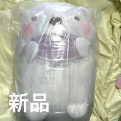 すみっコぐらし　しろくま　ＸＬぬいぐるみ