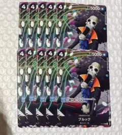 メルカリ便　10枚セット　最強ジャンプ4月号　2026 ブルック　プロモカード