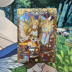 ピースパリィルピア 金トレジャー - メルカリ