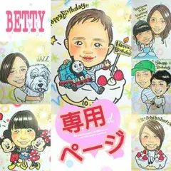 AkihiroMiki様❤️専用ページ