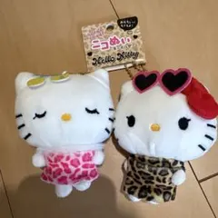 ハローキティ ぬいぐるみ 2個セット