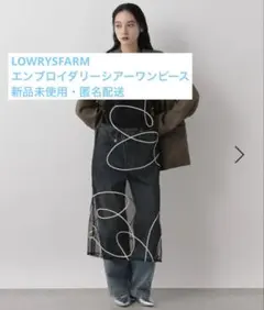 【新品未使用】LOWRYS FARM エンブロイダリーシアーワンピース ブラックのサムネイル