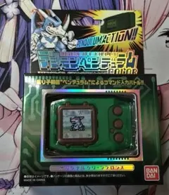 2026年最新】デジモンペンデュラムCOLORの人気アイテム - メルカリ