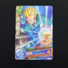 ヒロスーパードラゴンボールヒーローズ 孫悟空 JPJ-42青p スーパードラゴンボールヒーローズ 孫悟空：GT HJ1-42 旧弾 - メルカリ