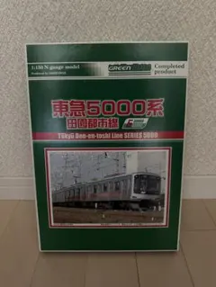 2025年最新】5000系 nゲージ 東急の人気アイテム - メルカリ