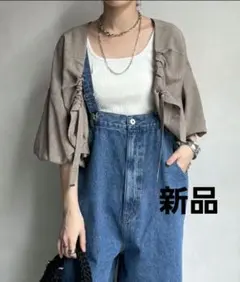 DOUDOU(ドゥドゥ)【WEB限定】テープデザインボレロのサムネイル