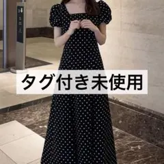 ドット柄バルーンスリーブフレアワンピース[ru1163] ブラック M タグ付