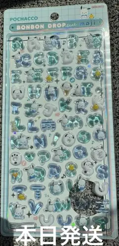 本日発送✨【正規品】ボンボンドロップシール　ポチャッコ　アルファベット　サンリオ
