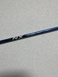 スピーダーNX HL45 ピンスリーブ付 5W用 - メルカリ