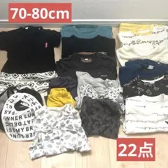 【70-80㌢まとめ売り】ベビー服セット ロンT ロンパース　コンビ肌着