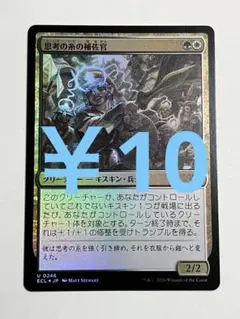 2026年最新】#ローウィンの昏明の人気アイテム - メルカリ