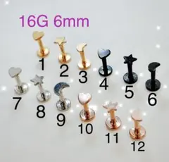 1本 カラー モチーフ ラブレット 16G6ｍｍ 軟骨ピアス ボディピアス