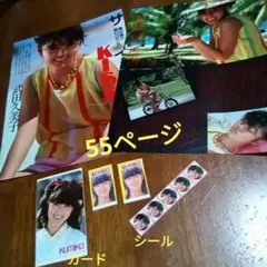 Item thumbnail for item eba0a0fb-45b7-48be-83e6-5bb3551e626a