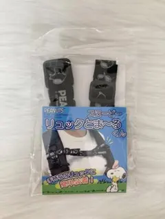 未使用　スヌーピー　後付けチェストベルトのサムネイル