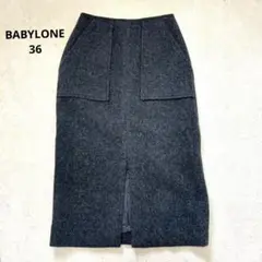 BABYLONE ウール スカート 36 グレー タイト 日本製のサムネイル