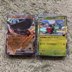 ポケカ　100枚セット 15のサムネイル