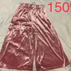 新品 マザウェイズ ガウチョパンツ ピンク 150