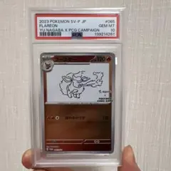 ブースター　PSA10のサムネイル