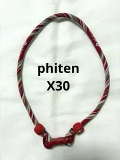 Phiten RAKUWAネック X30 レッド ストライプのサムネイル