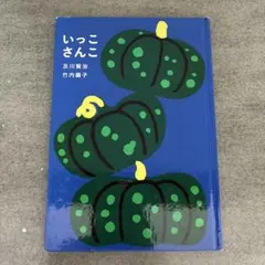 みよーん様 リクエスト 2点 まとめ商品