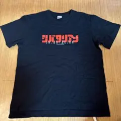 シバタリアン Tシャツ 黒　非売品　イワムロカツヤ　アニメ