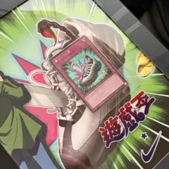 2026年最新】NIKE × 遊戯王の人気アイテム - メルカリ