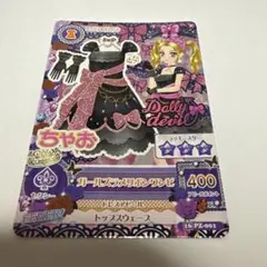 アイカツカード Dolly devil 3枚セット - メルカリ
