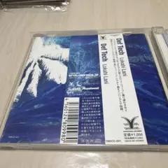 Def Tech Lokahi Lani CD