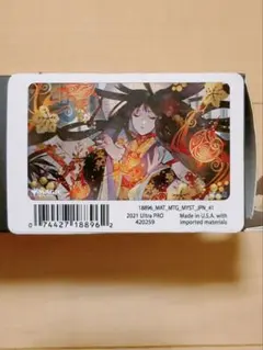 2025年最新】ミスティカルアーカイブ プレイマットの人気アイテム