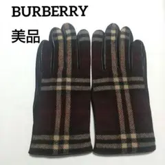 2025年最新】バーバリー手袋の人気アイテム - メルカリ