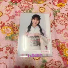櫻坂46 　石森璃花　生写真　2026年　振袖　チュウ