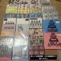 【おまけ付き】SnowMan CD アルバム 31枚まとめ売り