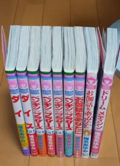 椎名あゆみ 漫画セット ペンギンブラザース1巻欠損 9冊 切り抜き