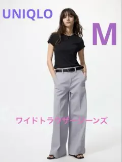 未使用 タグ付き ユニクロ UNIQLO ワイドトラウザージーンズ M グレー