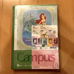 ディズニープリンセス campusノート5冊セット