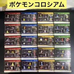 【B619】ポケモンコロシアム　ダブルバトルカードe ＋　27枚　まとめ売り