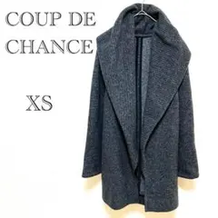 【クードシャンス COUP DE CHANCE】 ウールコート カシミヤ混 XS