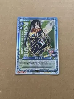 プレシャスメモリーズ 黒猫 サイン 俺の妹がこんなに可愛いわけがない