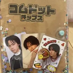 コムドットチップス やまと