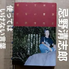 2026年最新】忌野清志郎 ファンクラブの人気アイテム - メルカリ