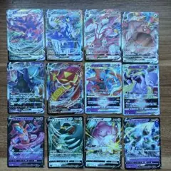 ポケモンカード 【RRR】まとめ売り 8枚セット - メルカリ