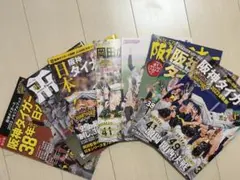 【非売品】阪神タイガース2023年日本シリーズ優勝記念雑誌セット！