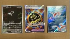 2026年最新】トサキントの人気アイテム - メルカリ