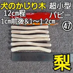 サリママ断捨離中様 リクエスト 2点 まとめ商品