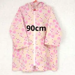90cm レインコート　カッパ ピンク　女の子